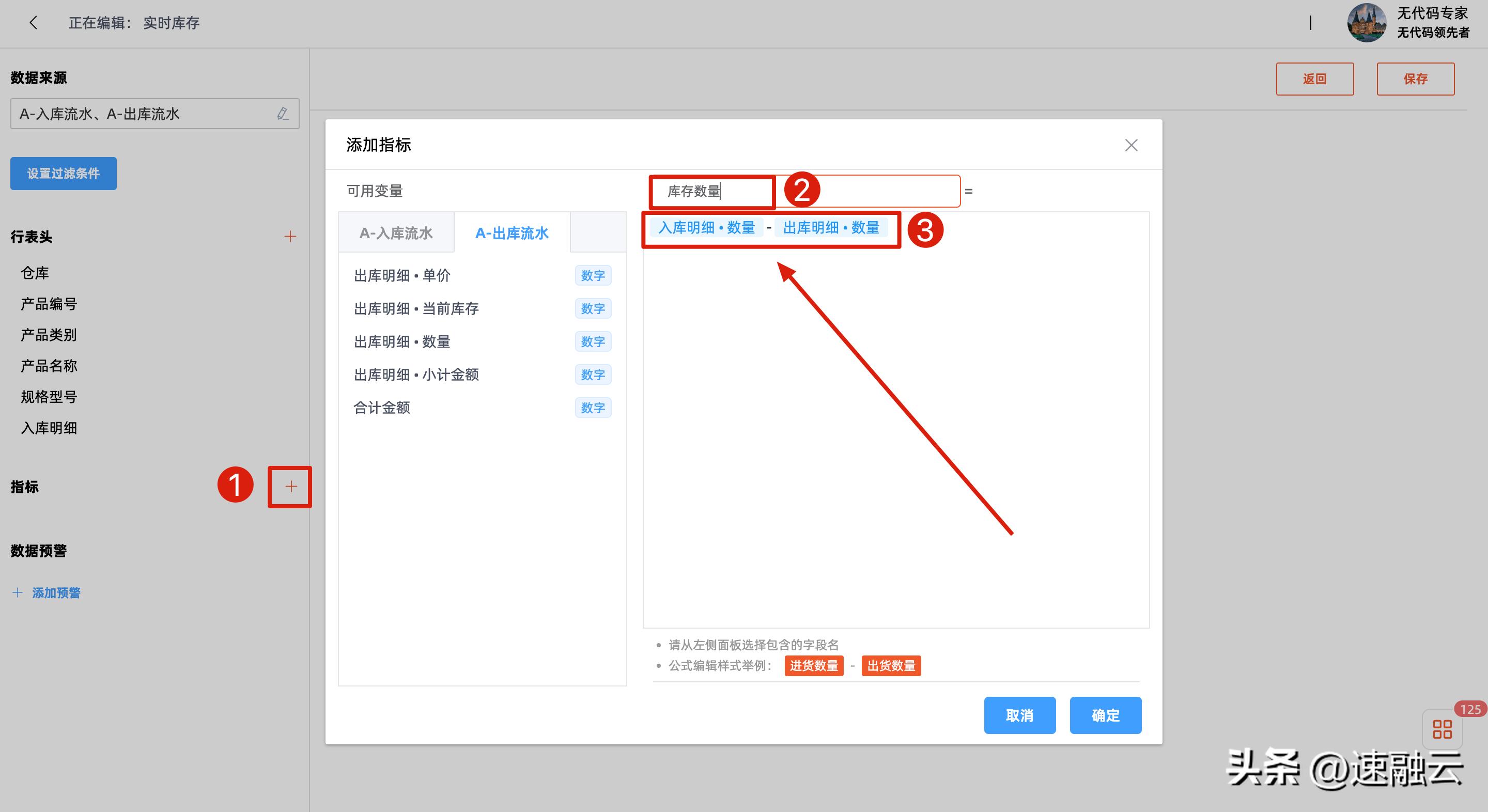 库存管理系统操作方法,从零开始搭建库存管理系统