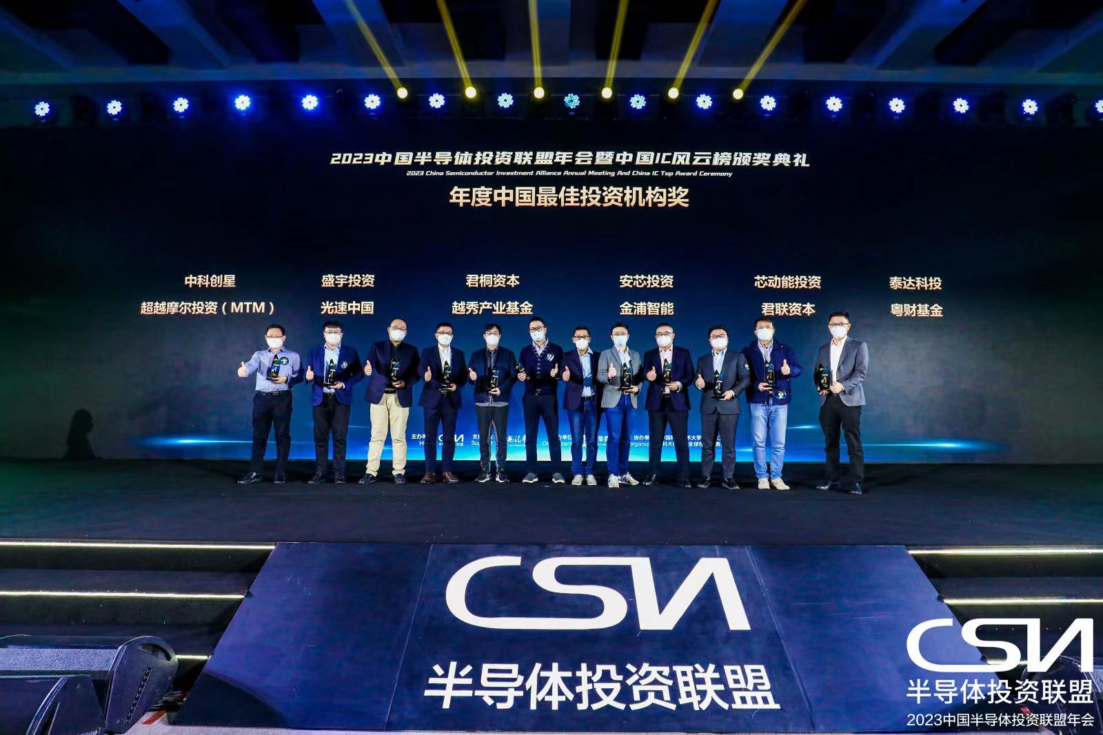 君桐资本头条号,君桐资本李磊