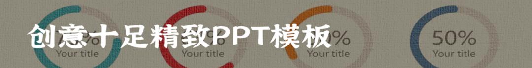 医院护理查房ppt模板如何获得,如何做护理查房流程ppt模板