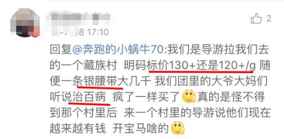 315曝光珠宝骗局,315消费珠宝