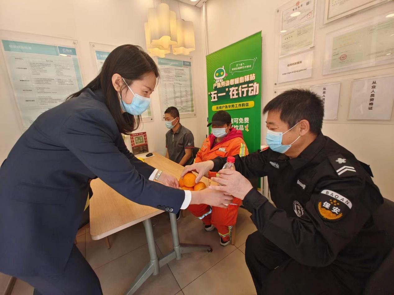 冬日里的温暖港湾，北京链家门店入选最美工会户外劳动者服务站点