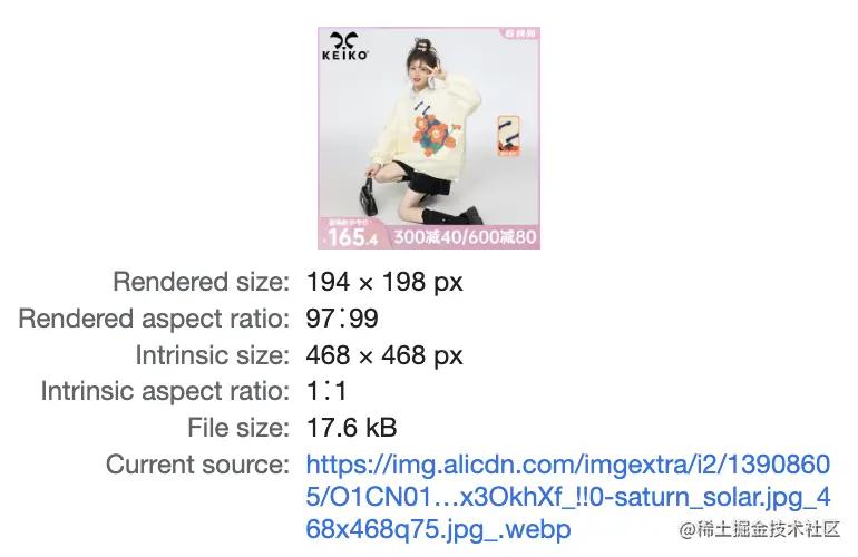 常见图片格式及优缺点,举例2种常见图片格式