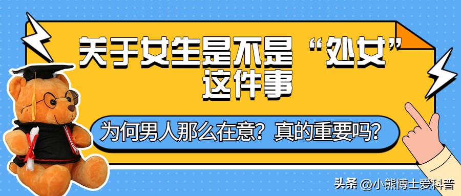 哪些星座男最在意对象是不是处女,处女座男在意对方是否还是处女吗
