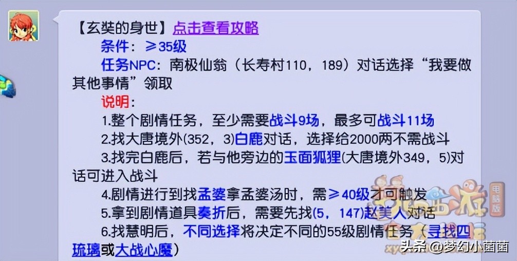 2022梦幻西游平民新手首选职业,梦幻西游新手5开起号攻略2021