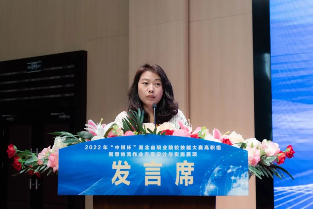 武汉中银杯,武汉2023年中银杯