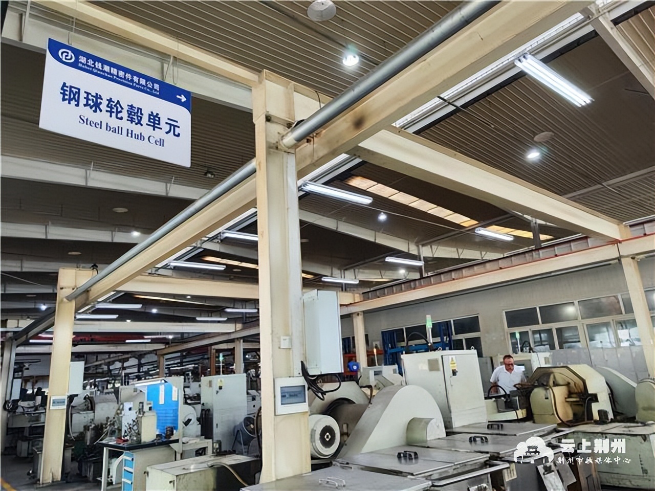 荆州智造,荆州钱潮智造有限公司