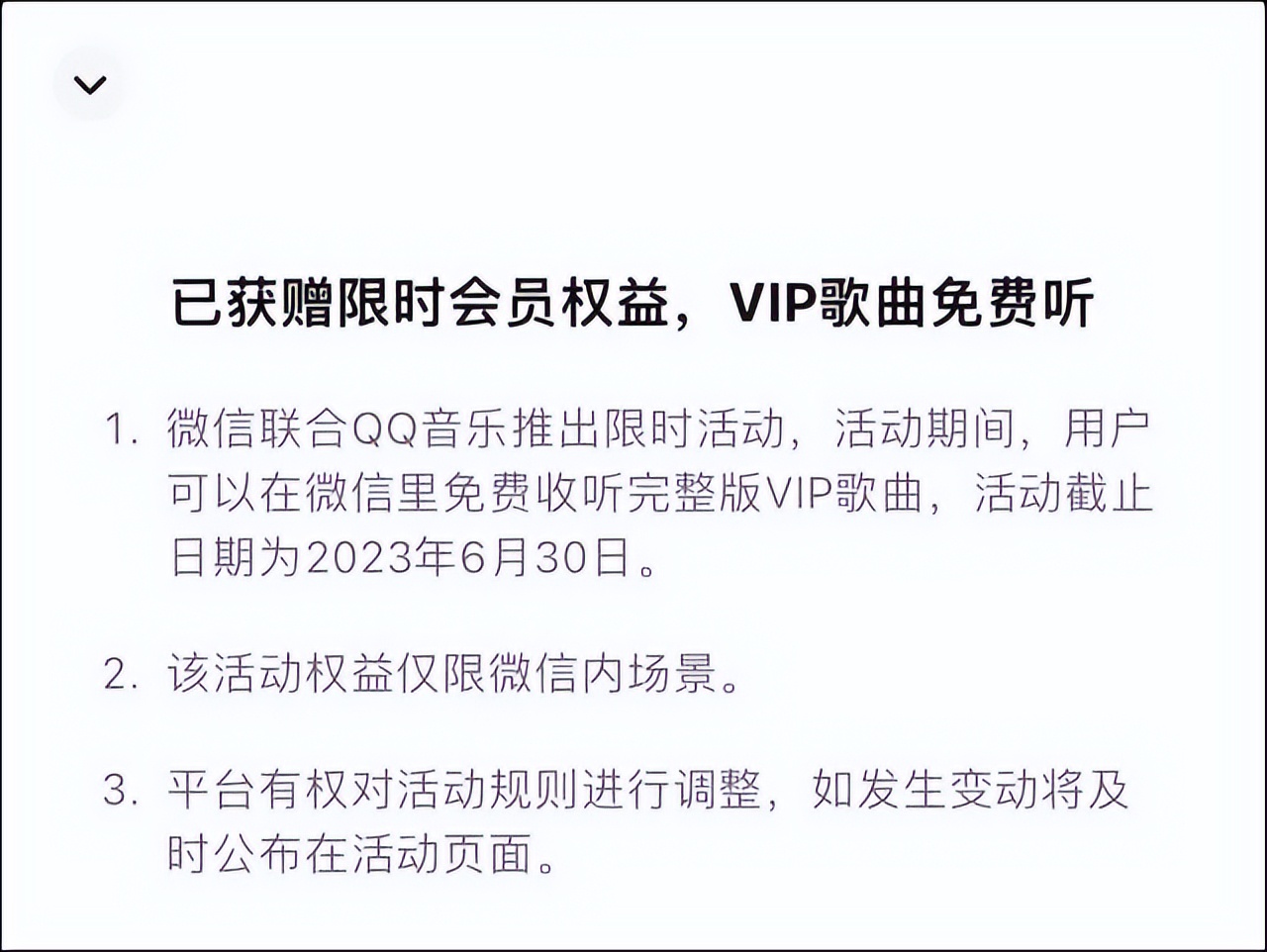 微信更新，又出新功能了！