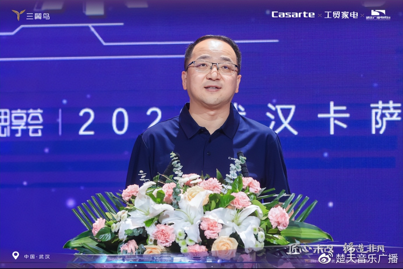 匠心未改缔造非凡|2023工贸家电＆卡萨帝思享荟完美启