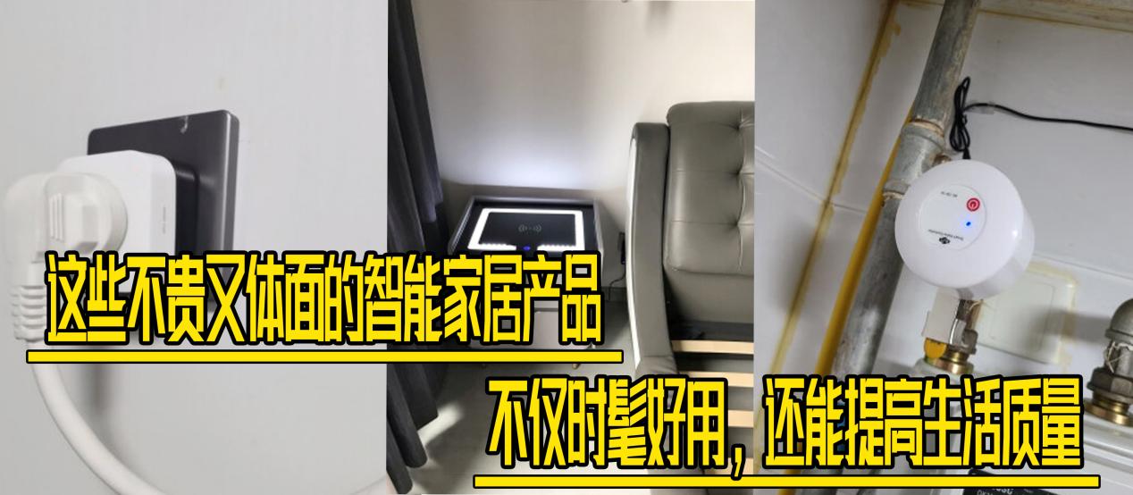 又便宜又好用的家居好物,好用不贵的家居小物件