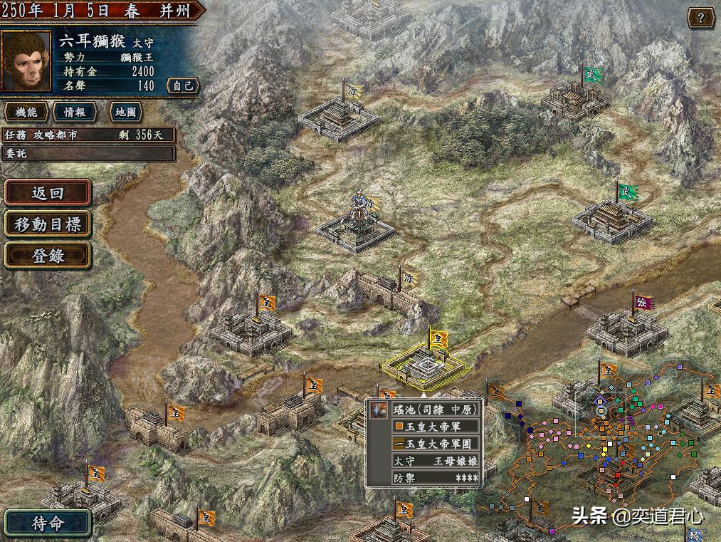 三国志10至尊释厄传势力介绍,三国志10至尊释厄武将