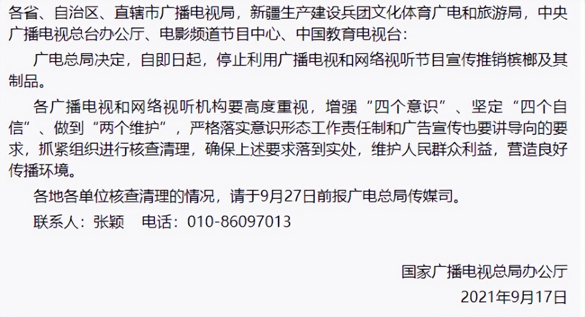 湖南籍歌手因口腔癌去世享年36岁曾劝网友远离槟榔