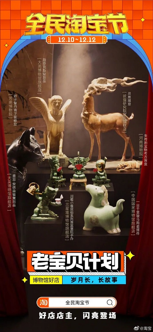 【案例挖掘机】淘宝将感谢说给卖家，芬必得守护孩子的梦想