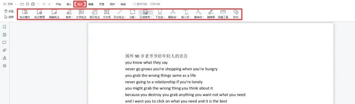 什么pdf阅读器比较好,平板pdf阅读器哪个好