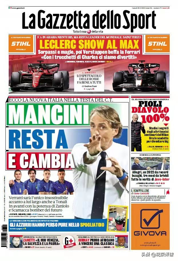 亚平宁踢球有种独特的感觉,亚平宁足球风格