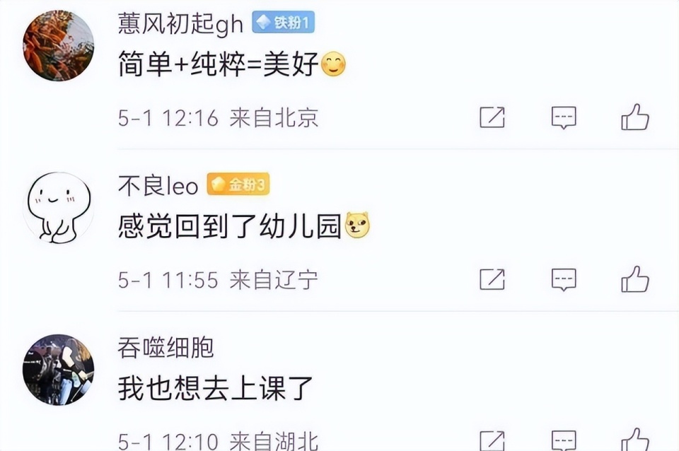 挖呀挖黄老师为什么走红,挖呀挖黄老师为啥会火