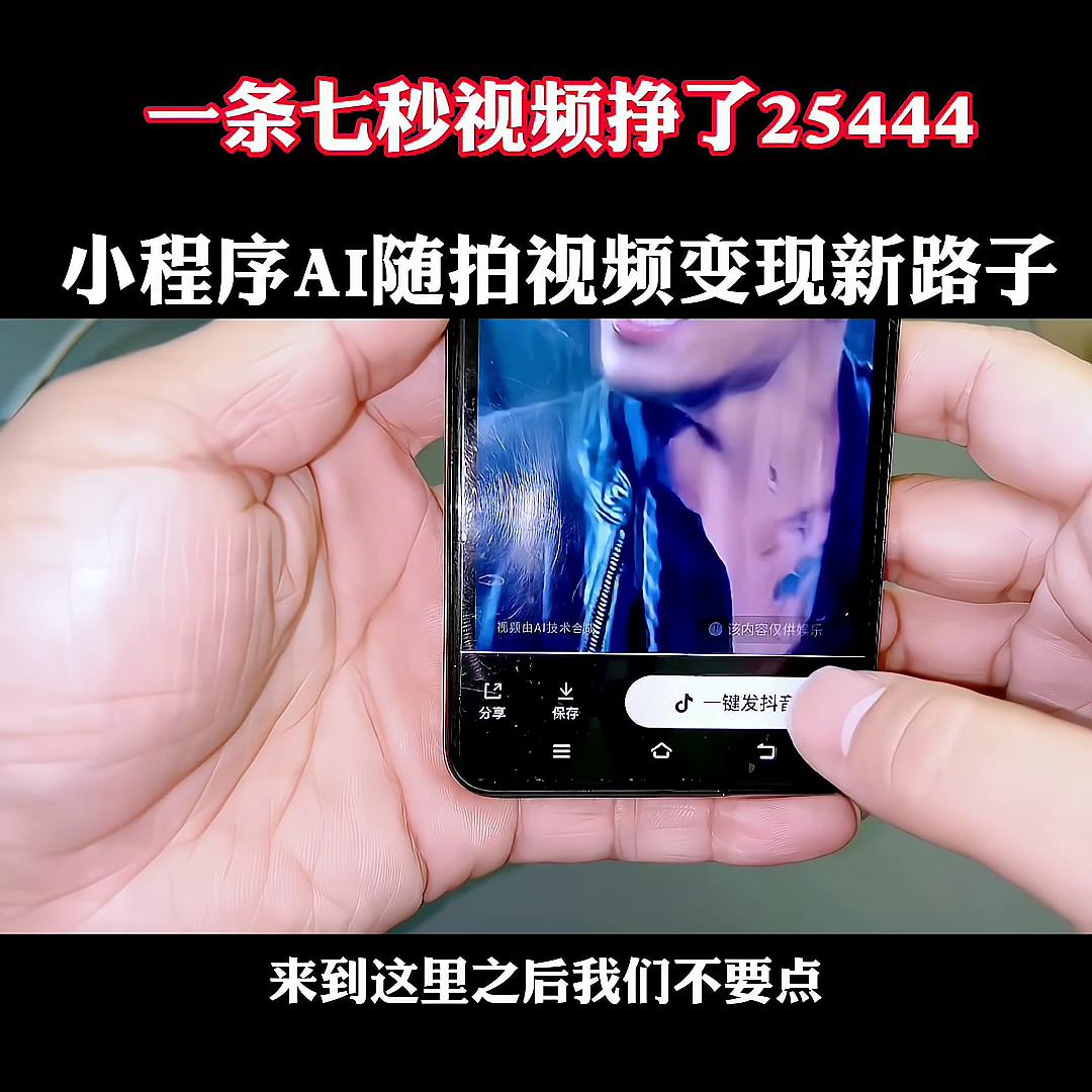 抖音小程序推广计划属于什么标签,小程序推广计划属于什么标签