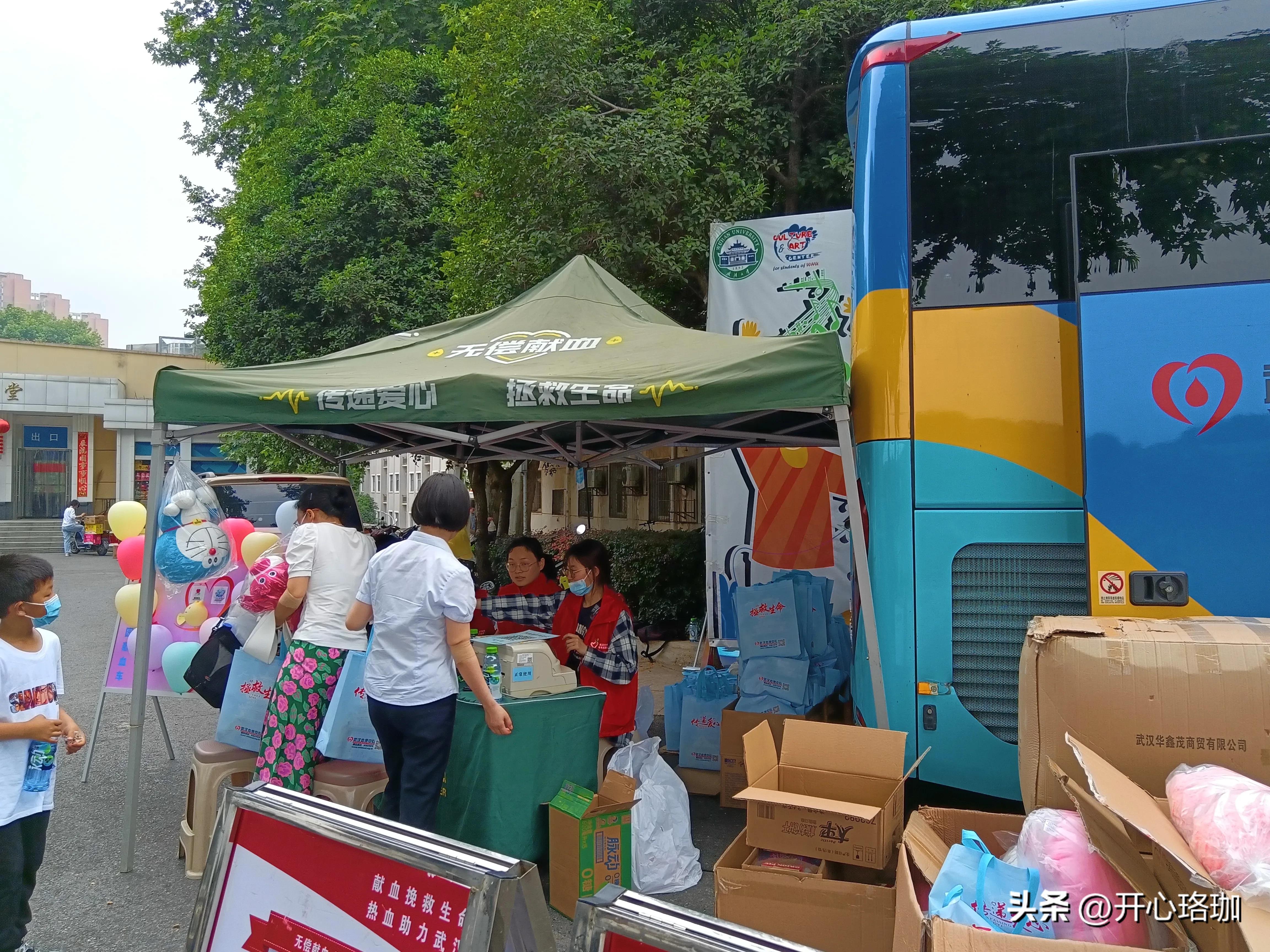 武汉大学暑假活动,武汉大学学生活动