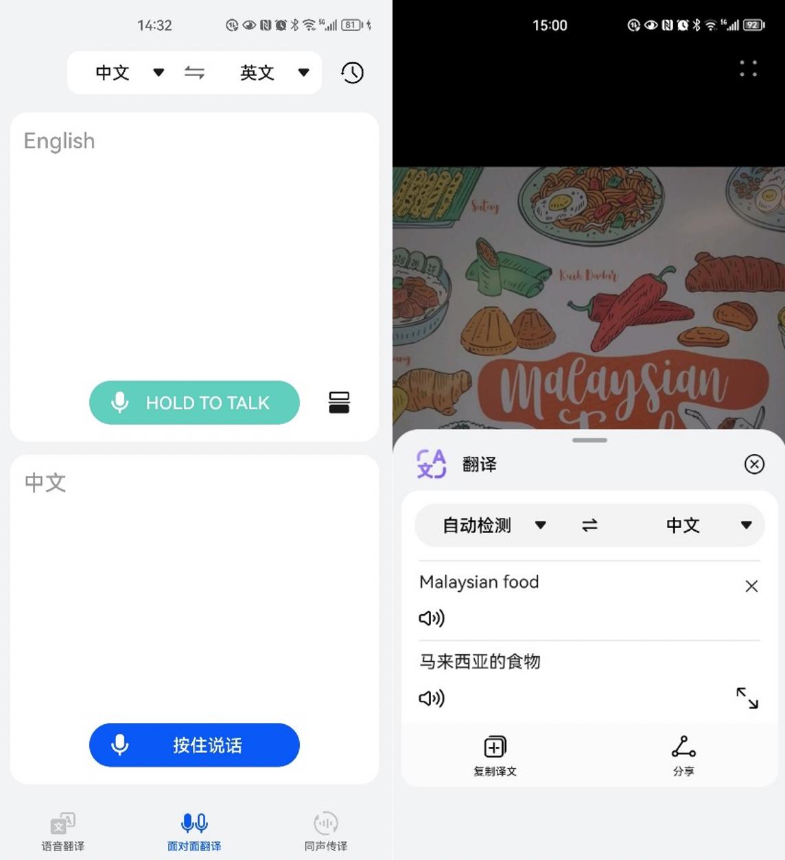 告别境外语言不通，华为智慧助手小艺轻松拿捏