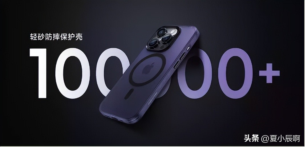 邦克仕配件,邦克仕iphone13尝鲜盒