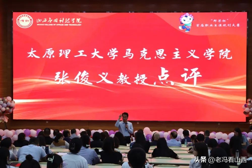 “邦芒杯”首届职业生涯规划大赛决赛暨颁奖仪式5月18日隆重举行