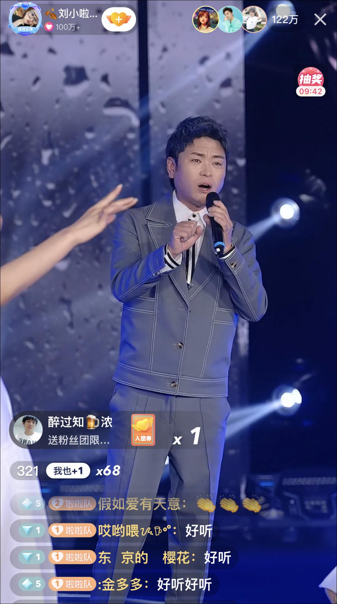 首秀1.1亿人次观看,知名主播如何在快手直播「再」*局破**