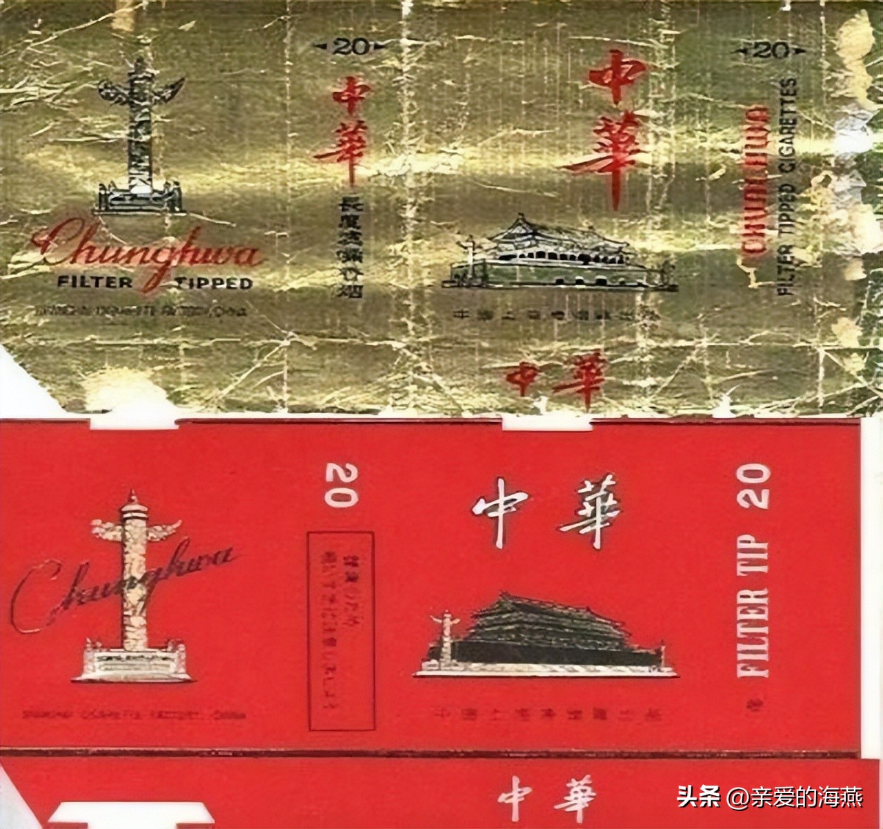 “已经绝迹”的老牌香烟:抽过3种以上,差不多是“爷爷”辈人了