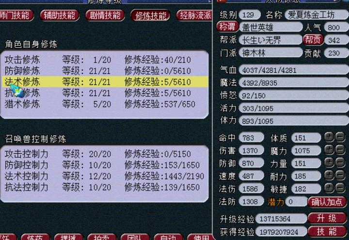 梦幻西游手游五开捉鬼最快阵容,梦幻西游端游五开推荐什么阵容