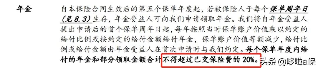 保险公司几大险种是个坑慎入,保险公司寿险坑人的吗