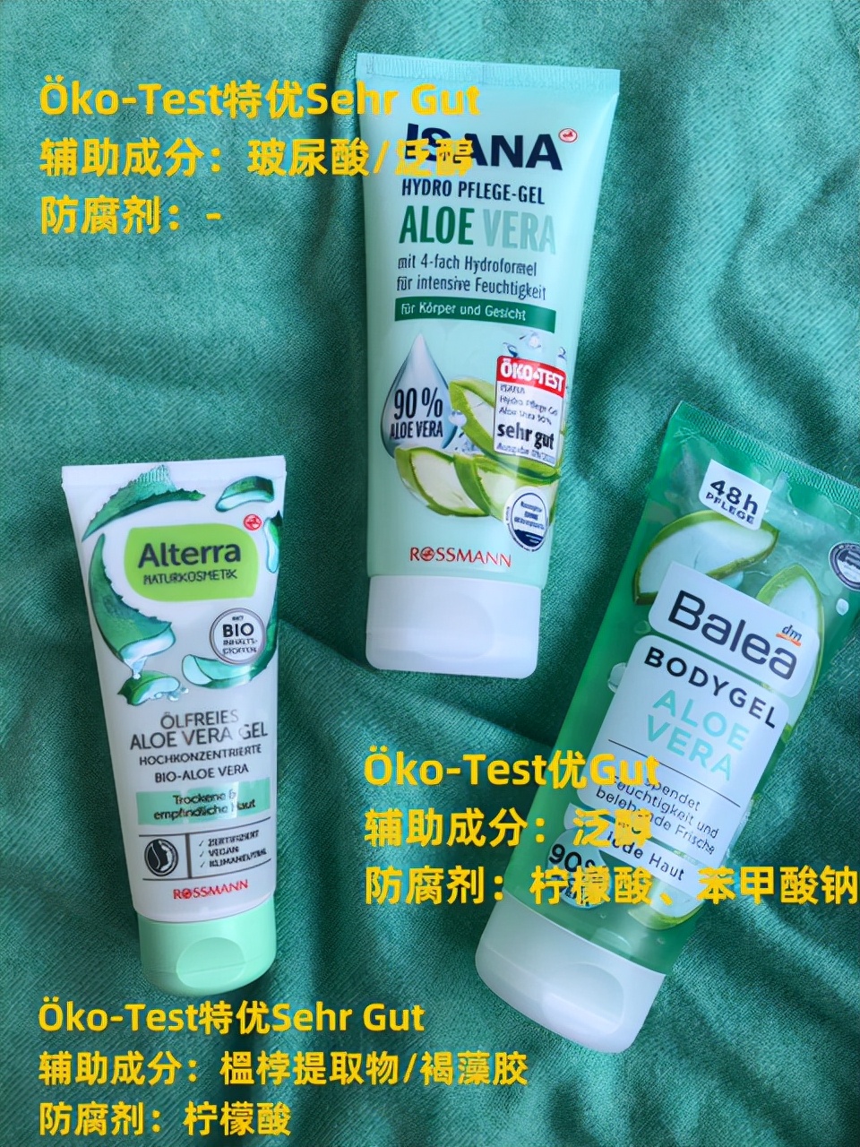 怎样判定芦荟胶的好坏 (关于芦荟胶背后的真相)