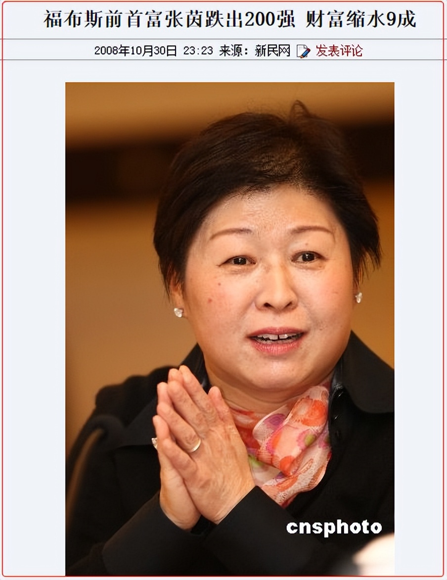 靠捡破烂她成了豪门巨富,她靠捡破烂成了豪门巨富