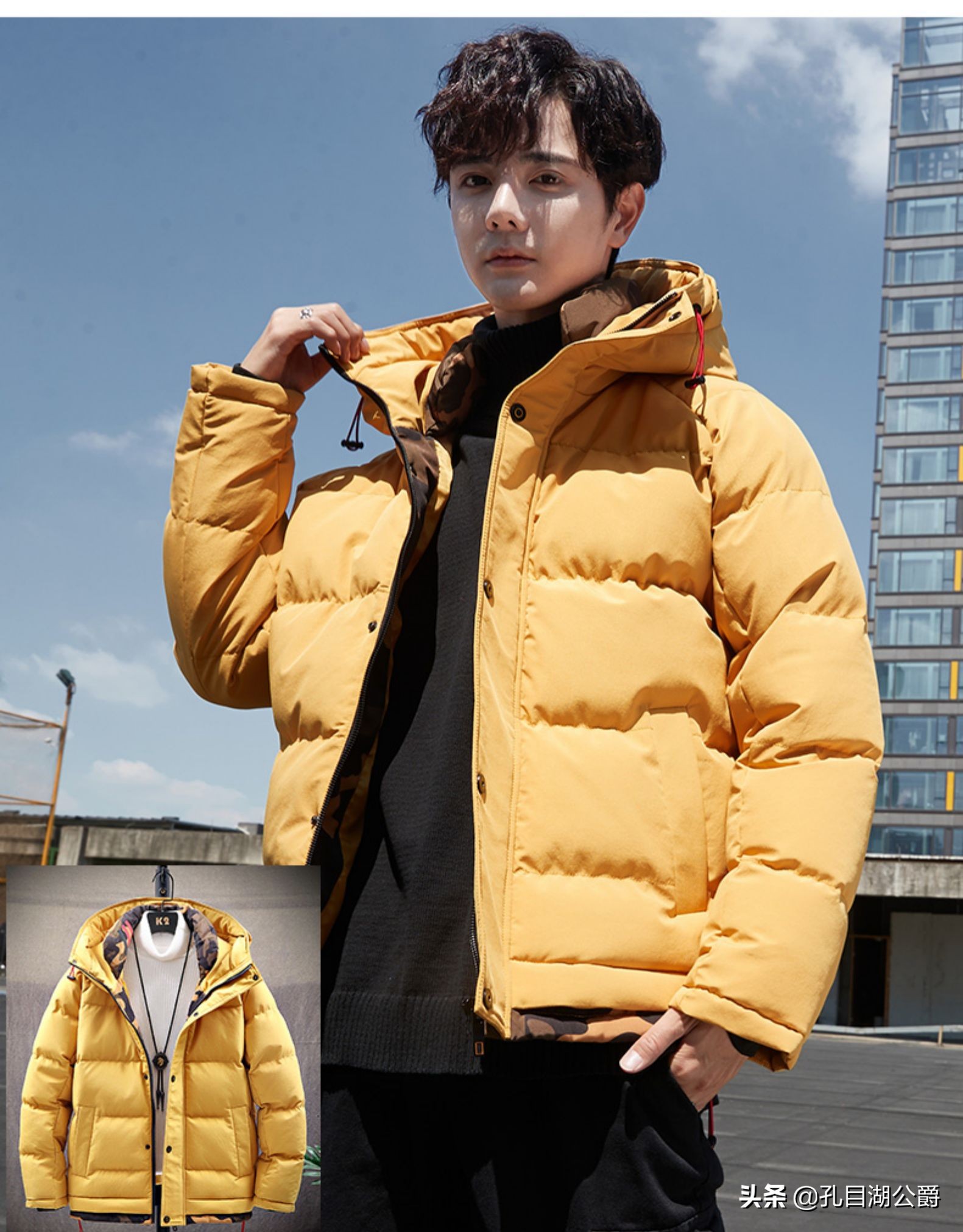 人间烟火买东西,买羽绒服买哪个牌子质量好