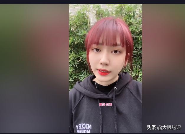 财经抖音女主播,说财经的抖音女主播