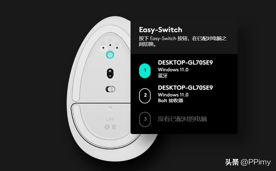 罗技lift垂直人体工程学鼠标测评,鼠标罗技办公无线
