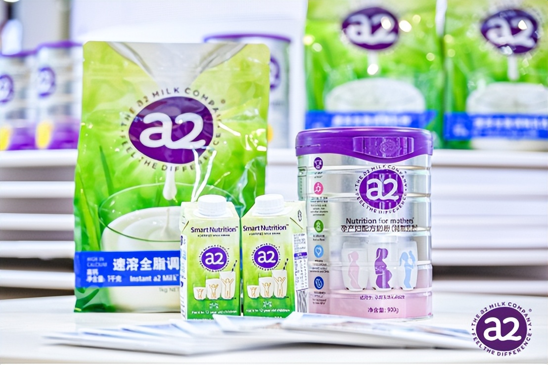 a2奶粉新国标,a2牛奶认证