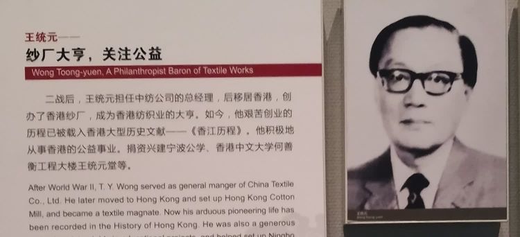 传承宁波帮精神,宁波帮博物馆值得去吗