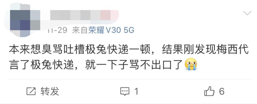 梅西夺冠有深度,梅西夺冠最激动