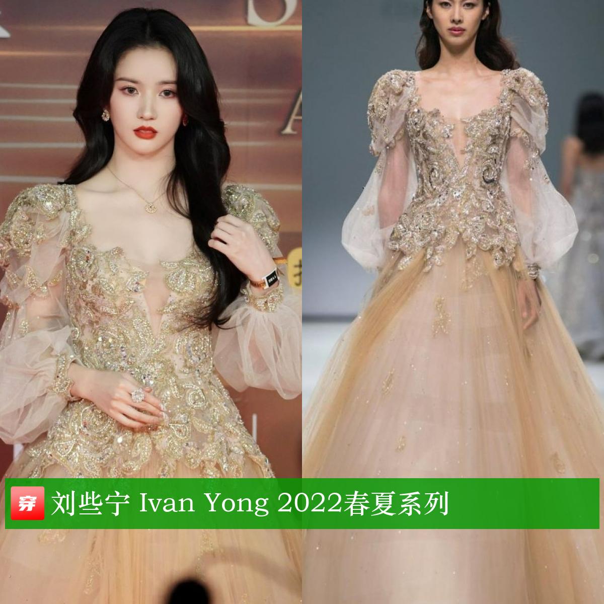 肖战橘色西装超清,肖战李宇春倪妮鹿晗下午茶大片