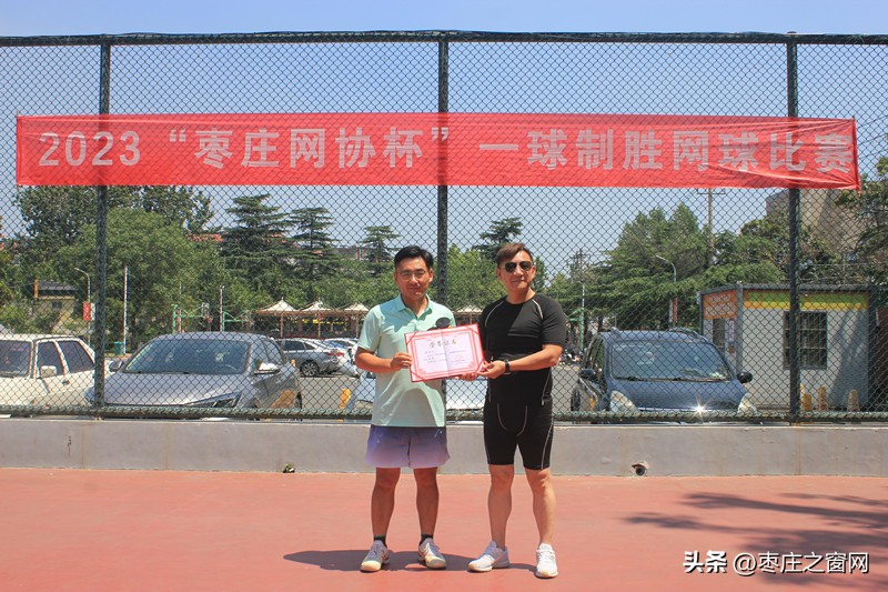 枣庄网球锦标赛,2021一球致胜网球大奖赛
