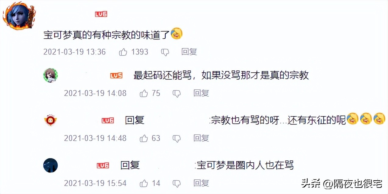 宝可梦朱紫吐槽视频,朱紫宝可梦吐槽集锦