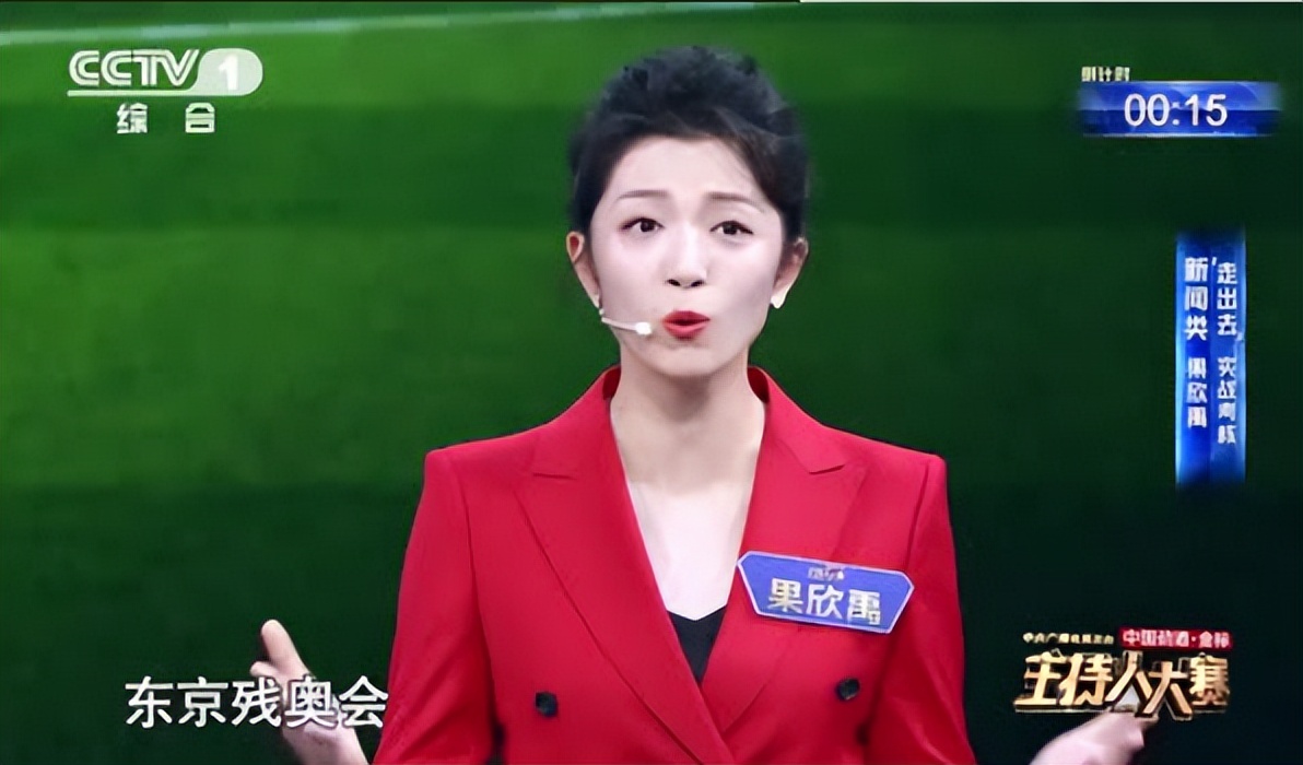 90后漂亮主持人,90岁最漂亮的主持人