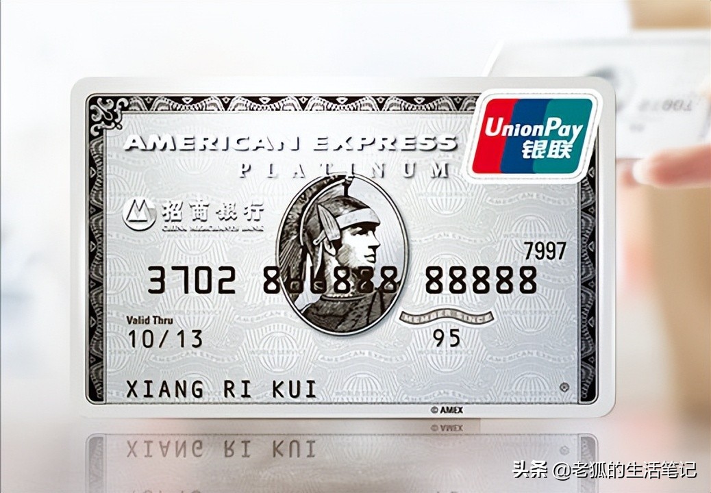 美国运通百夫长白金卡怎么办理,运通百夫长金卡和普卡的区别