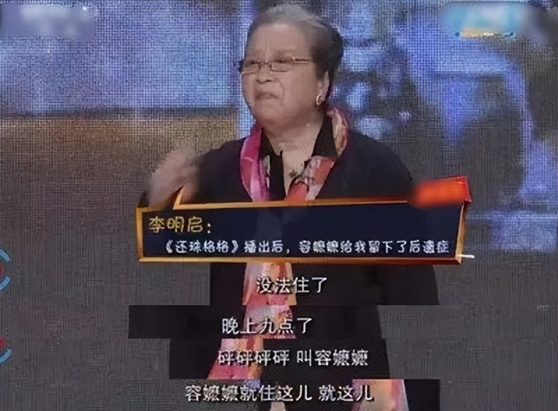 尔康在还珠格格中的地位高吗,还珠格格主演都有谁