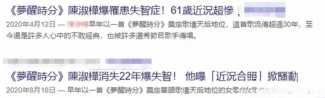 80年代港台最有名气的女歌星,90年代一位可爱的女歌星