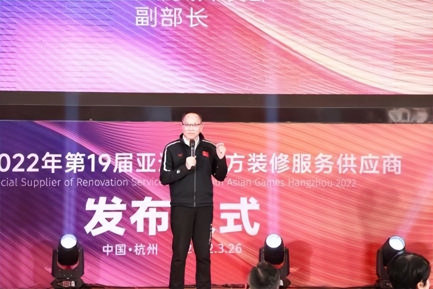 重磅消息|铭品装饰成为2022年杭州亚运会官方装修服务供应商