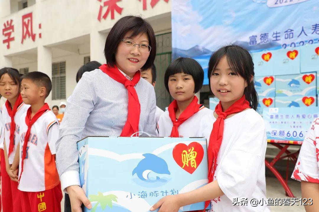 富德生命人寿2022“小海豚计划”爱心足迹｜童心相连情满六一