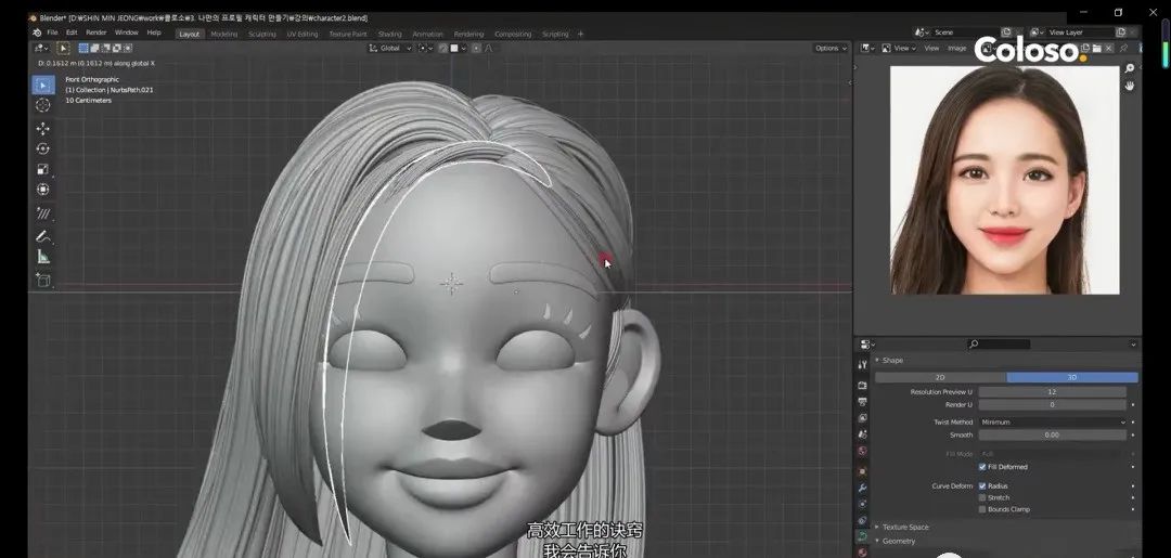 blender里怎么把照片变成3d模型,blender怎么做抖音3d特效头模