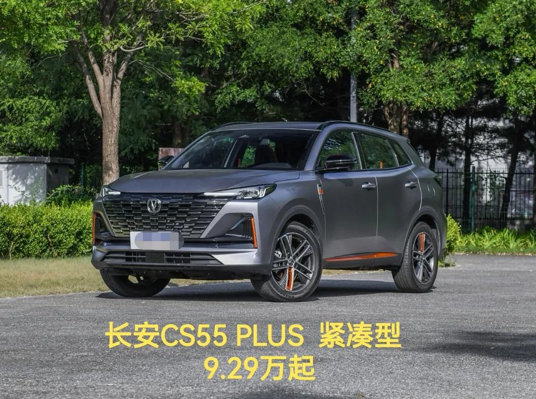 中国长安汽车四大品牌之一,和长安合资的车企