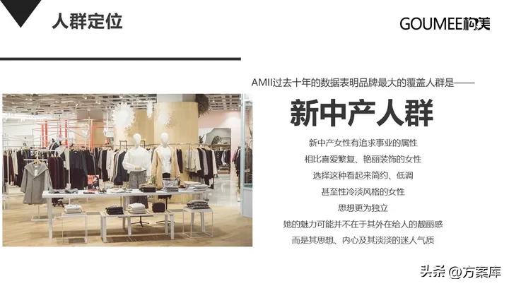 品牌女装抖音运营,女装品牌抖音运营分析