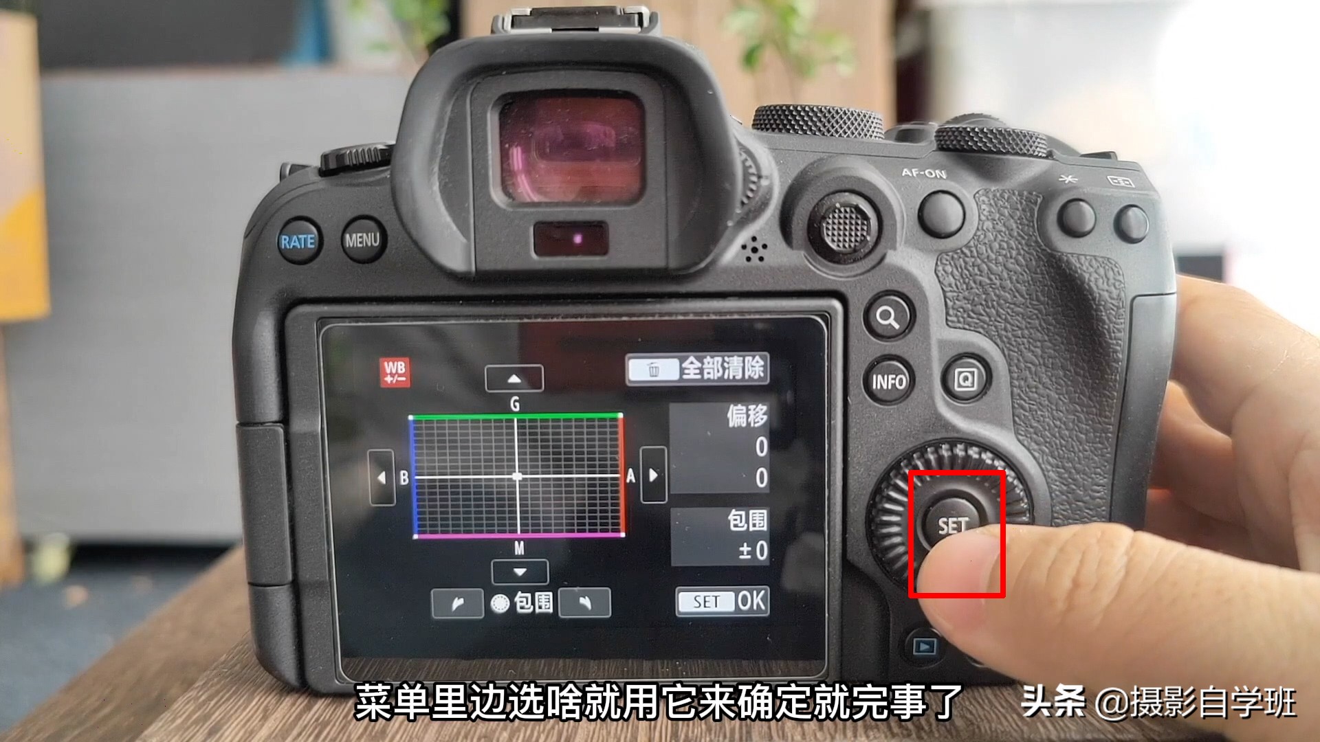相机拍摄最基础的常识,快速掌握相机设置及基本拍摄技巧