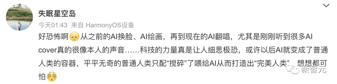 ai孙燕姿拯救华语乐坛,ai孙燕姿称霸乐坛